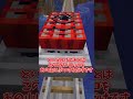 【マイクラ】TNTトロッコの威力がバケモン過ぎた件#shorts