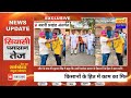 किसानों के हित में काम का मिला इनाम रवि कुमार सिंह उर्फ अंशु सिंह बने पैक्स अध्यक्ष 🌟👏💯