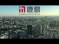 鹿島建設株式会社の株価の10年チャート【 NISAで株式投資 】