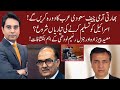 Cross Talk | 06 December 2020 | Asad Ullah Khan | Moeed Pirzada | 92NewsHD
