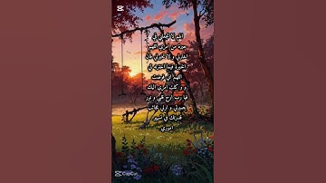 اللهم امين #الرحمن#اذكار #دعاء 🥺🌺🌹
