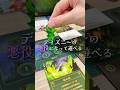 ディズニー好きはマジでハマる！ディズニーヴィランズ　#ボードゲーム #ボードゲーム紹介 #ボドゲ #ディズニー #ディズニーヴィランズ