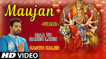 Maujan I Punjabi Devi Bhajan I Kanth Kaler I Full Hd Video Song I Maa Tu Baksh Layin