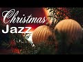 🎄 Cozy Christmas Jazz - Relaxing Smooth Jazz - Christmas Songs Instrumental