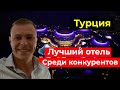 Лучшие отели Белека / обзор отеля Calista Luxury Resort Турция