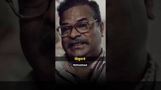 Marathi Motivation   Motivational Status ytshorts shorts motivationalquotes marathipoetry