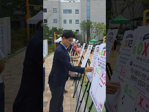 퀴즈 푸는 이해식 국회의원