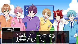 【神回】遠井さんシリーズにすとぷりメンバーが全員集合！？WWWWW