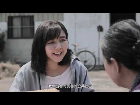 什麼是區段徵收