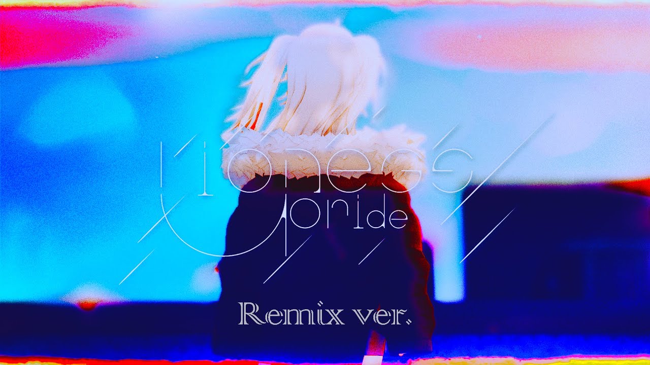 Lioness’ Pride -Remix ver.- / 獅白ぼたん【original】