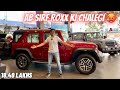 Mahindra अब ROXX के Top Model को क्यों ले ? Mahindra THAR ROXX MX5 AT 🥵MVF मात्र 18.49 लाख में