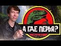 Ярослав Попов о "Парке юрского периода"