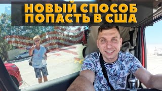 Пополнение в комьюнити / Искры под капотом / Тюнинг прицепа