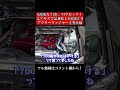 620馬力！！24U、N1ブロック！！エアサスで盆栽化したR34GT-R。#shorts