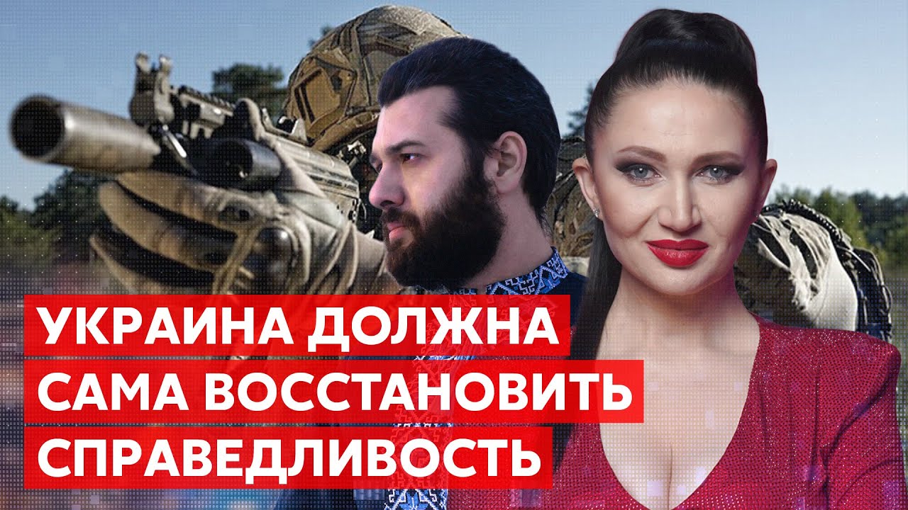 Левин: Украина не должна оглядываться на то, что скажет ООН! Никто не ...