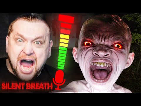 Видео: ПИСКНЕШЬ И ТЕБЕ КОНЕЦ! Я МОГУ?! - Silent Breath