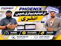 Phoenix Ki Lithium Battery Mein Entry ⚡ Complete Review | Prices, Features &amp; Range
