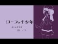 石風呂 / ローファイ少年【OFFICIAL MUSIC VIDEO】