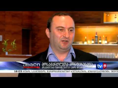 ახალი 12 | მოსამართლეთა კონფერენცია | 16.06.13