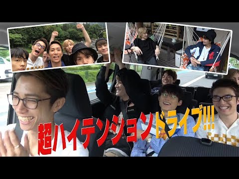 SixTONES【ドライブ旅】第２弾！寄り道＆カオス満載、奥多摩行き！