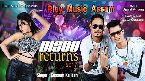 Washing Powder Nirma Latest | Disco Returns - 2017 | Official Video