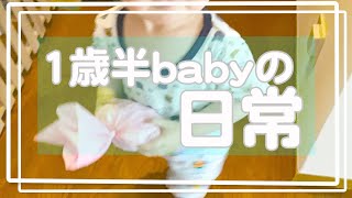 【癒し動画】オムツを捨てて欲しいママと、オムツを触りたくない１歳半Babyの夜の格闘動画/BOSの防臭袋を使うと・・・