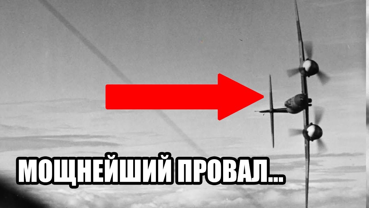 Уирлвинд: истребитель с огнем шестисот фунтов в минуту, убитый своими моторами!
