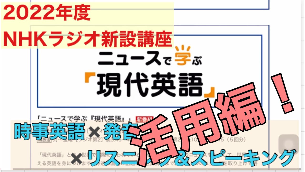 【中古】 現代英語の特徴と背景 現代英語 特徴 英語 ニュースで学ぶ 現代英語 プロトタイプ1