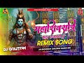 Mahashivratri katter sanatani hun  jai bholenath dialogue dance mix  2024 shivratri special remix
