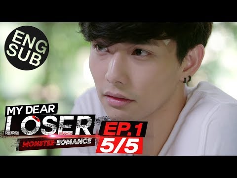 [Eng Sub] My Dear Loser รักไม่เอาถ่าน | ตอน Monster Romance | EP.1 [5/5]