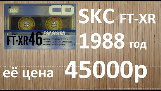 :  ,   SKC FT-XR 46. 1988 