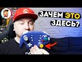 ГЕЙМПАД МЕЧТЫ ДЛЯ NINTENDO SWITCH? Обзор Nyxi Wizard