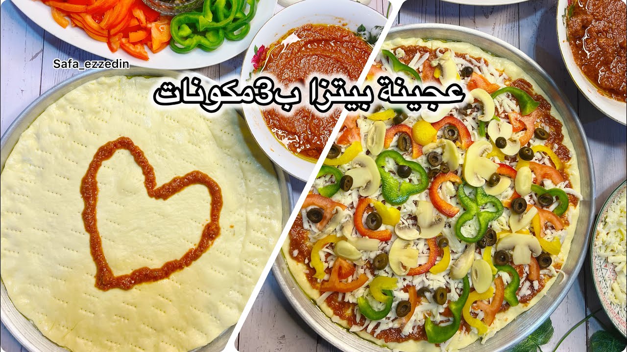 سر العجينة الطرية والهشة للبيتزا الإيطالية بطريقة احترافية !!