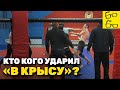 СЛАВА БОРЩЕВ УДАРИЛ ПЕРВЫМ! При чем тут Хамзат "Маэстро" Куриев? ПОЛНОЕ ВИДЕО драки на съемках