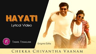 Hayati Lyric   | Chekka Chivantha Vaanam | A.R. Rahman | Mani Ratnam