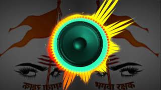 भगवा रंग जिसे देख हो गया जमाना दांग Bhagwa Rang Mujhe Chad Gaya Bhagwa Rang Rang CG DJ new song