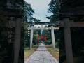 岩木山神社