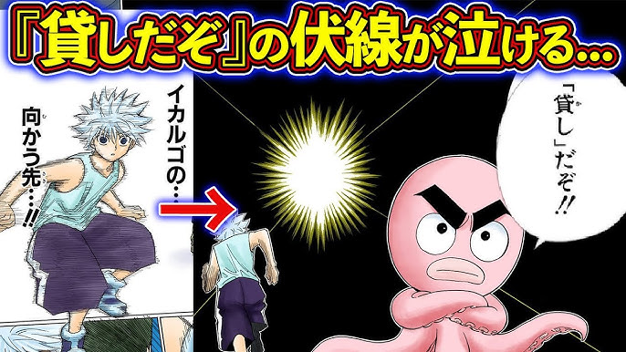 シーラがクルタ族襲撃の真犯人だった 謎多き女性 シーラを徹底解説 ハンターハンター考察 Youtube