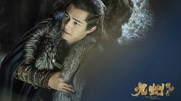 中国ドラマ「九州縹緲録（ひょうびょうろく）～宿命を継ぐ者～」予告編