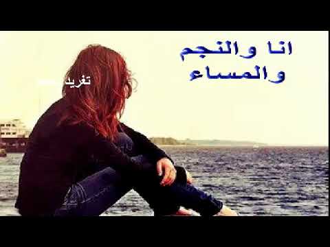 عثمان حسين أنا والنجم والمساء حسين بازرعة