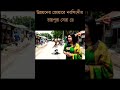 রিপোটার কি বলে? উন্নয়নে বাসছে রায়পুরা। #veo3 #ai  #aivideo #aivideogenerator #viralshorts
