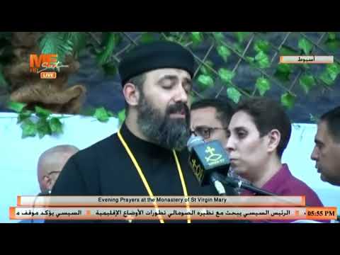 الإنجيل بصوت القس أندرو فيليب في صلاة العشية من دير القديسة السيدة العذراء بدرنكة بأسيوط
