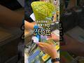 【Part2】熱海食べ歩き20選(8~14) #shorts