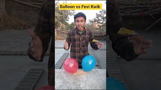 Balloon vs Fevi Kwik 🤔🤔 #shorts #science #trendingshorts #experiment