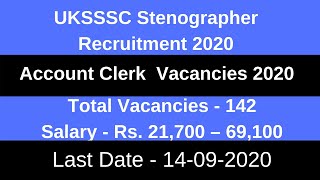 UKSSSC Stenographer Recruitment 2020 | UKSSSC Account Clerk Recruitment 2020 | UKSSSC Jobs 2020
