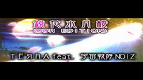 鏡花水月楼 (TЁЯRA Version)