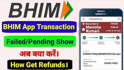 BHIM App Transaction Pending/Failed Show। How Get Refunds From BHIM App।