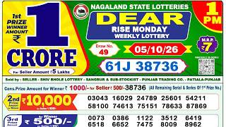 Nagaland Lottery Sambad Live 1pm 10/05/2026 | Lottery Live screenshot 4