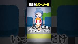 人間は理性の生き物 #にじさんじ #shorts