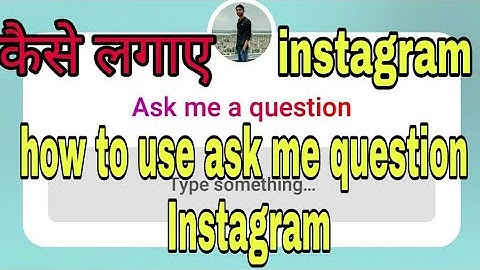HOW TO GET Ask Questions FEATURE ON INSTAGRAM | HOW TO USE ASK ME QUESTION FEATURE Instagram
